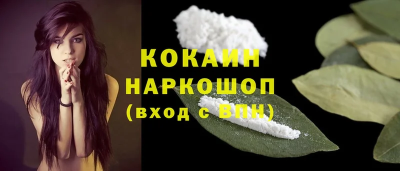 Cocaine FishScale  Беслан 