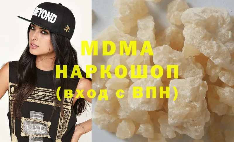 закладка  мориарти какой сайт  MDMA crystal  Беслан 